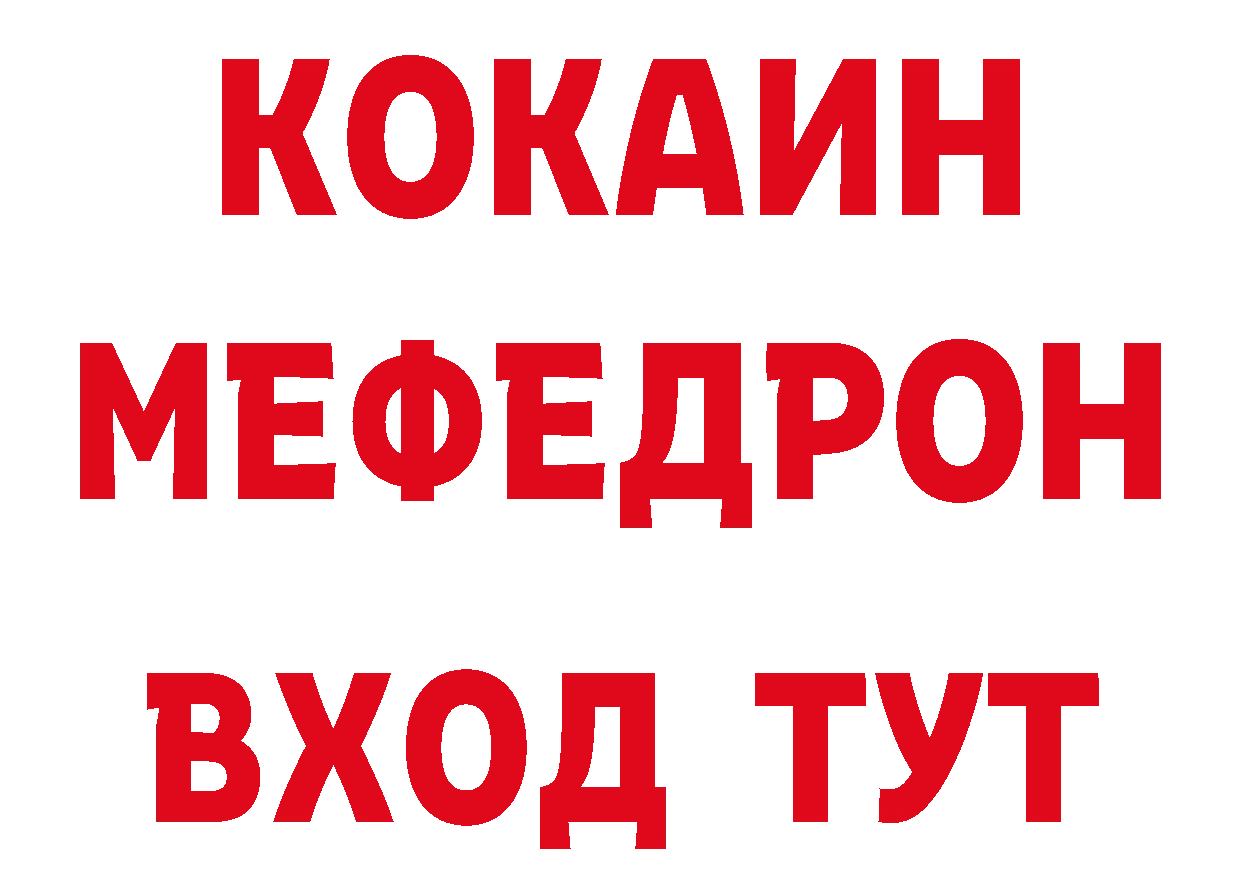 ГАШИШ Изолятор как зайти сайты даркнета кракен Братск