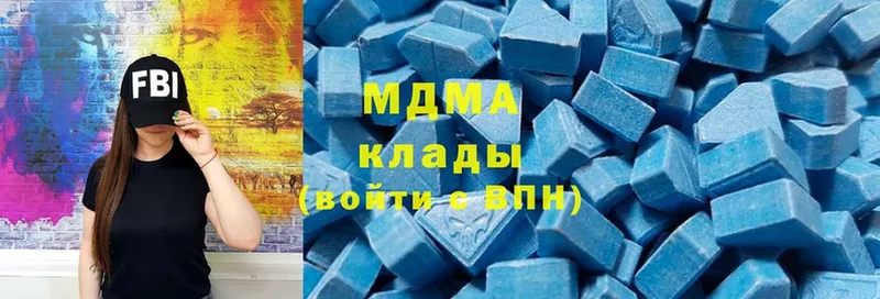 MDMA Molly  даркнет сайт  Братск 