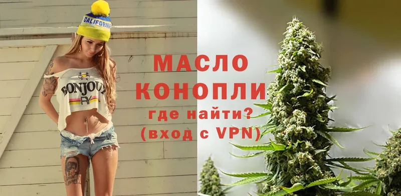 Дистиллят ТГК THC oil  купить наркоту  Братск 